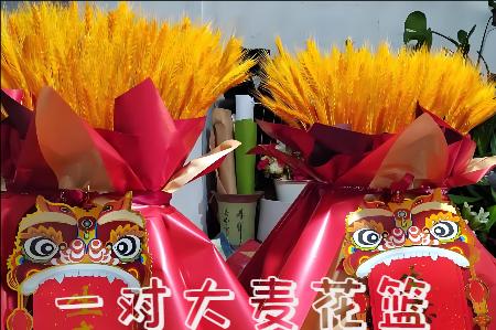 岳阳临湘市开业花篮